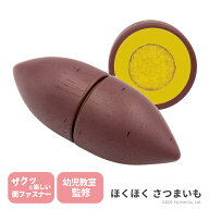 ほくほく さつまいも エドインター GENI プチマルシェ 木製 ままごと 食材 単品 806739