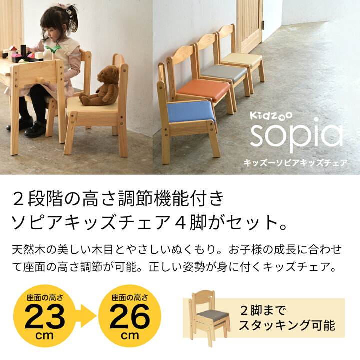 楽天市場】折りたたみ式キッズテーブル(幅120cm)+キッズチェア4脚 計5 