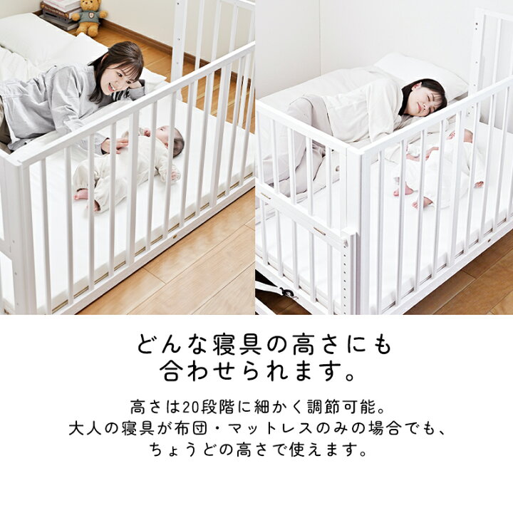 楽天市場】ベビーベッド そいねーる ラージ Large 大和屋 正規品 専用  