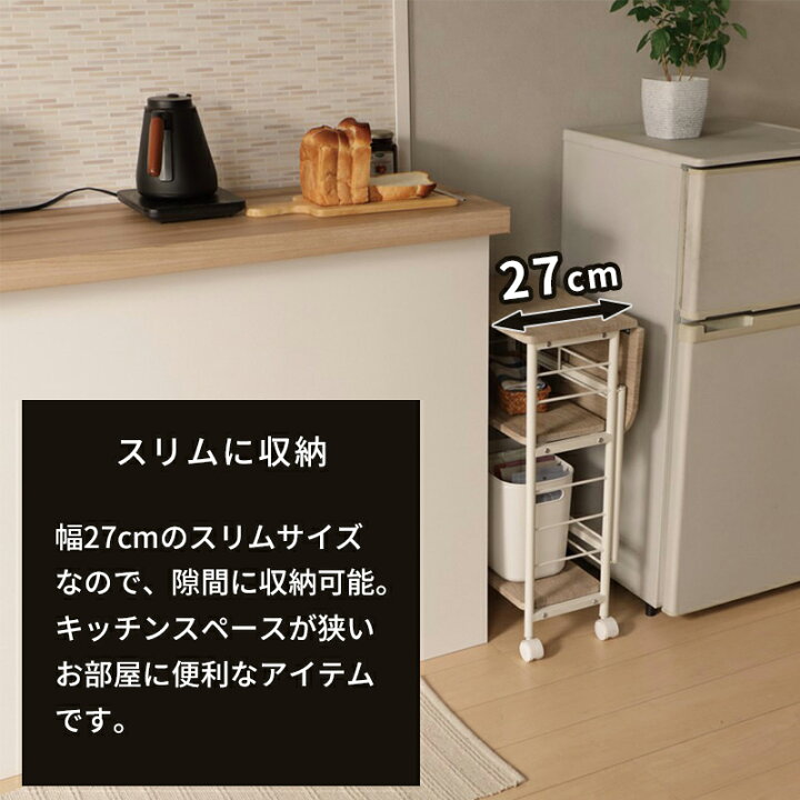 楽天市場】バタフライワゴン VBW-50 キッチンワゴン キッチン収納 