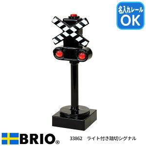 Cgt؃VOi 33862 ؐ[  VOi BRIO uI ꃌ[Ή