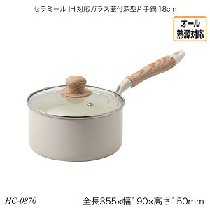 Z~[ IHΉKXWt[^Ў18cm A~jE I[MΉ HC-0870 Ў t^t Lb`pi    p[