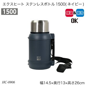 GNXq[g XeX{g1500(lCr[) e1500ml HC-0906 ۗp  @r K{g   p[