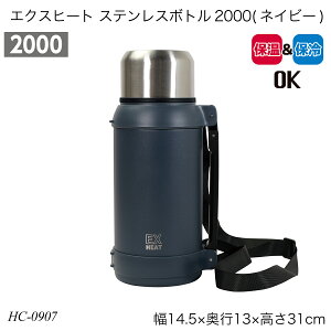 GNXq[g XeX{g2000(lCr[) e2000ml HC-0907 ۗp  @r K{g   p[