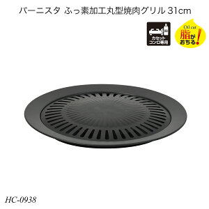 o[jX^ ӂfHی^ēO31cm HC-0938 ēv[g Ov[g  Lb`pi   p[