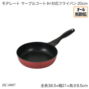 f[g }[uR[gIHΉtCp20cm I[MΉ HC-0987 Ў Lb`pi    p[