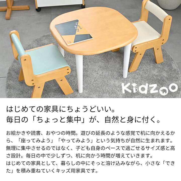 楽天市場】キッズテーブル チェアセット 3点セット 木製 子供机 椅子2 