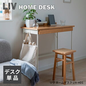 MASH }bV  z[fXN r[` X`[ LIV-HD1 80cm s40cm 76cm rOfXN p\RfXN z[fXN wKfXN wK ot   킢