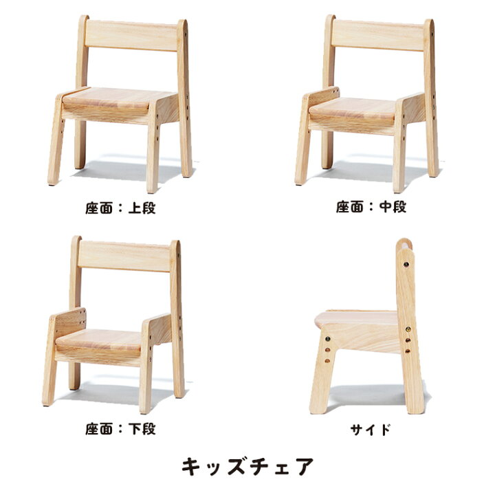 楽天市場】大和屋 ノスタ3 キッズテーブル＆チェア4脚セット 北欧 
