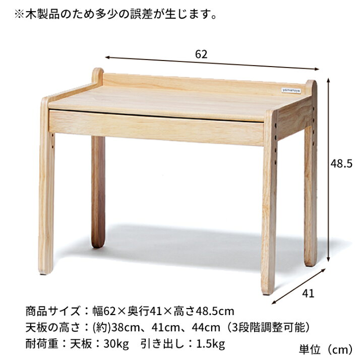 楽天市場】大和屋 ノスタ3 デスクセット 2点セット 正規品 名入れ無料 