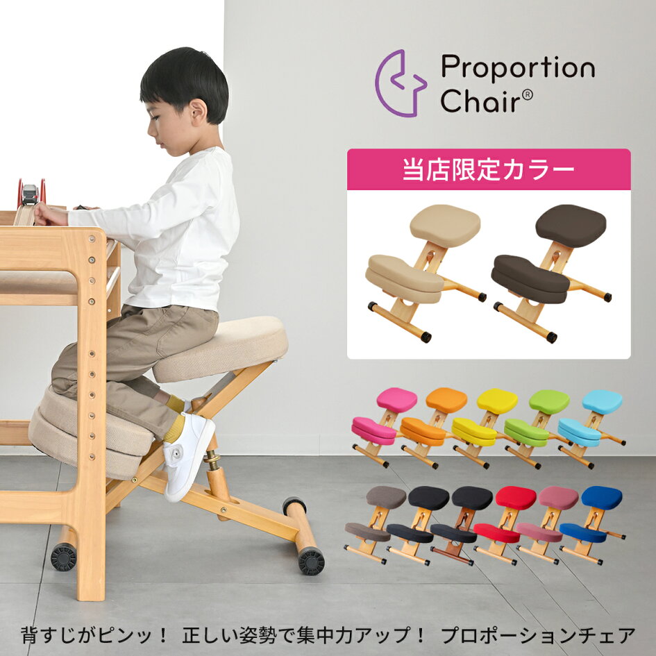 楽天市場 | 1st-KAGU 【ファースト家具】 - ［特集］背筋が伸びる 