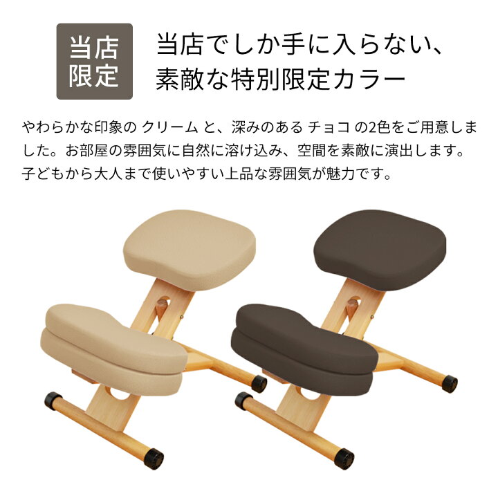 楽天市場】宮武製作所 プロポーションチェア CH-889CK／CH-88W 姿勢を 