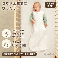 【正規品】ergoPouch エルゴポーチ スリーピングバッグ スリーパー 0.2TOG 1.0TOG 2.5TOG 3.5TOG 3ヶ月頃…