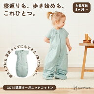 【正規品】ergoPouch エルゴポーチ スリープスーツバッグ 1.0TOG 2.5TOG 3.5TOG 8ヶ月～ 8-24M 2-4Y 脚付…