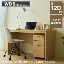 楽天市場】スーパーセール（デスク｜インテリア・寝具・収納）の通販
