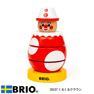 BRIO uI 邭NE 30237 ؐmߋ xr[gC 1 av[g oYj