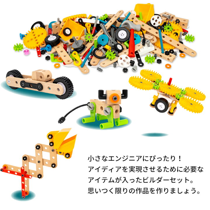 楽天市場】【びっくり特典あり】BRIO ビルダー クリエイティブセット2 