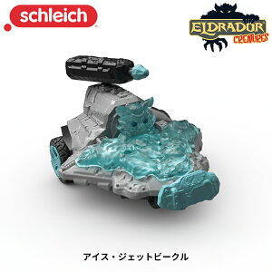 VCq Schleich ACXEWFbgr[O j̎q ̎q 6 tBMA Ghh WI} 42664