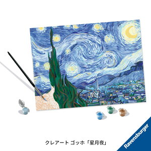 NA[g Sbzuv 6235186 A[gi hG ʂG mߋ   킢 xXo[K[ Ravensbuger BRIO uI av[g NX}Xv[g