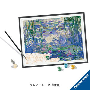 NA[g lu@v 6236510 A[gi hG ʂG mߋ   킢 xXo[K[ Ravensbuger BRIO uI av[g NX}Xv[g