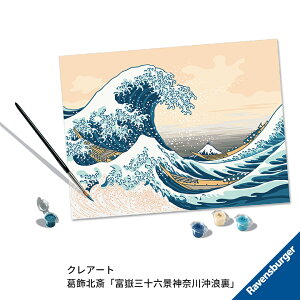 NA[g kցuxԎO\Zi_ސ쉫Qv 6236909 A[gi hG ʂG mߋ   킢 xXo[K[ Ravensbuger BRIO uI av[g N