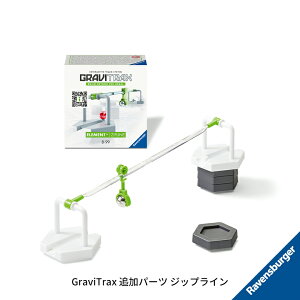 GraviTrax ǉp[c WbvC 6274727 OrgbNX gANZT[Zbg X[vgC Ravensburger