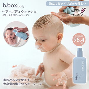 r[{bNX {fB b.box body NY wA+{fBEHbV ESgpWF\[v 300ml j̎q ̎q Ԃ xr[ cleanse