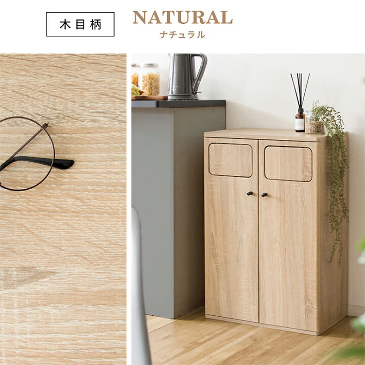 楽天市場】木製ダブルプッシュダストボックス DB-802R ゴミ箱 45L 