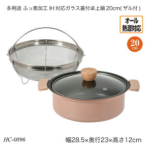 pr ӂfH IHΉKXWt20cm(Ut) 20cm I[MΉ A~jE HC-0896 pi G߂̓ wV[   p[