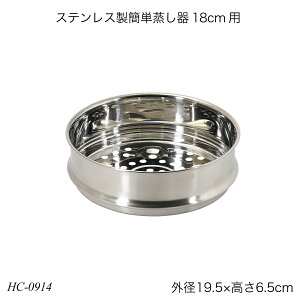 XeXȒP18cmp XeX| HC-0914 pi wV[   p[