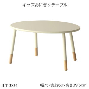 LbYɂe[u ILT-3834 qe[u I[oe[u ȉ~   qƋ q [e[u Vуe[u G`   킢 av