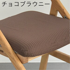 ���̗ǂ��q��ڎw���֎q��p�J�o�[ JUC-2293 ���ʃJ�o�[ �������H �q���p�C�X ����h�~�J�o�[