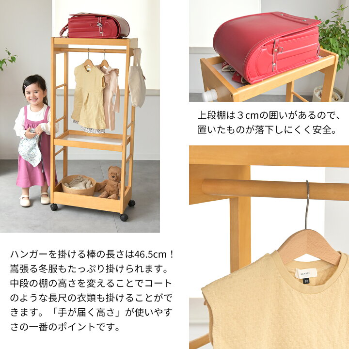 楽天市場】Kidzoo キッズー ハンガーシェルフ KDH-3003 木製ワード 