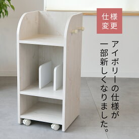 子ども用ランドセルラック スリムタイプ KDR-2437 コンパクト収納で自発心を育む ファースト家具セレクト【YK03cm】