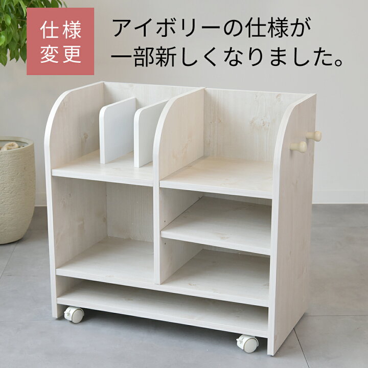 楽天市場】Kidzoo キッズー ランドセルラック ワイド KDR-2436 