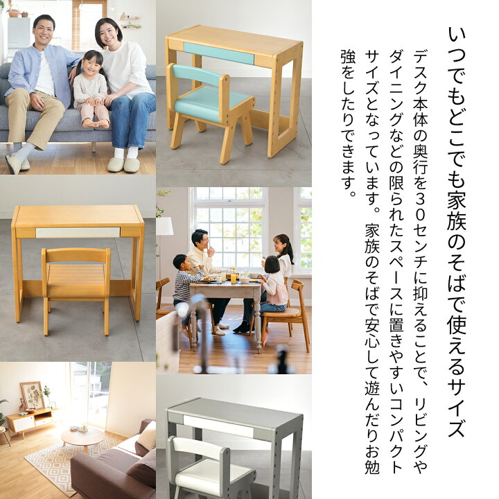 楽天市場】Kidzoo（キッズー） スタディーセット KDS-3004／KDS-3386 