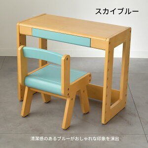 Kidzoo キッズー スタディーセット 男の子 女の子 ナチュラル レッド/スカイブルー/ダークブラウン/グレー/チェリーブロッサム KDS-3004