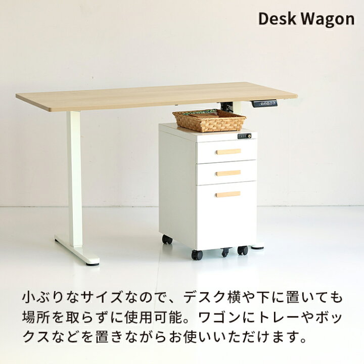 楽天市場】デスクワゴン OFK-3759 インワゴン キャスター付き 鍵付き 