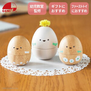 たまごマラカス おしゃべりペッキーズ 知育玩具 おもちゃ 赤ちゃん ベビー 音楽玩具 楽器のおもちゃ 音楽認知 レトロンフォレスト エドインター ジェニ GENI かわいい おしゃれ おすすめ 誕