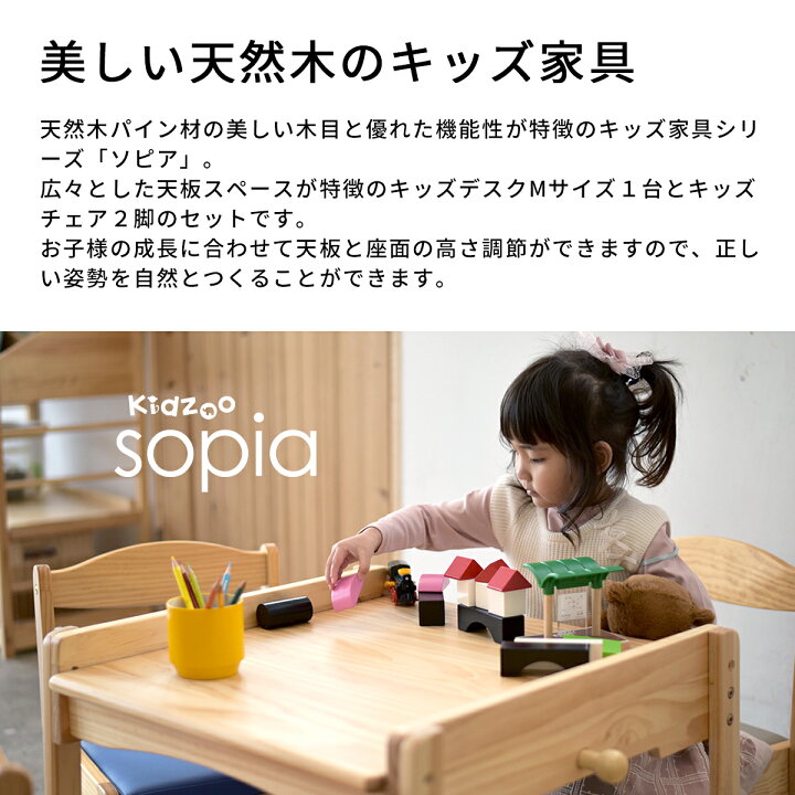 楽天市場】キッズデスク チェアセット 3点セット 木製 子供机 キッズ 