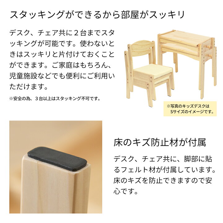 楽天市場】キッズデスク チェアセット 3点セット 木製 子供机 キッズ 