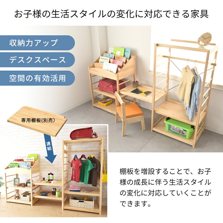 楽天市場】ソピア 絵本ラック SBR-800 幅60cm 木製 絵本棚 キッズ収納 