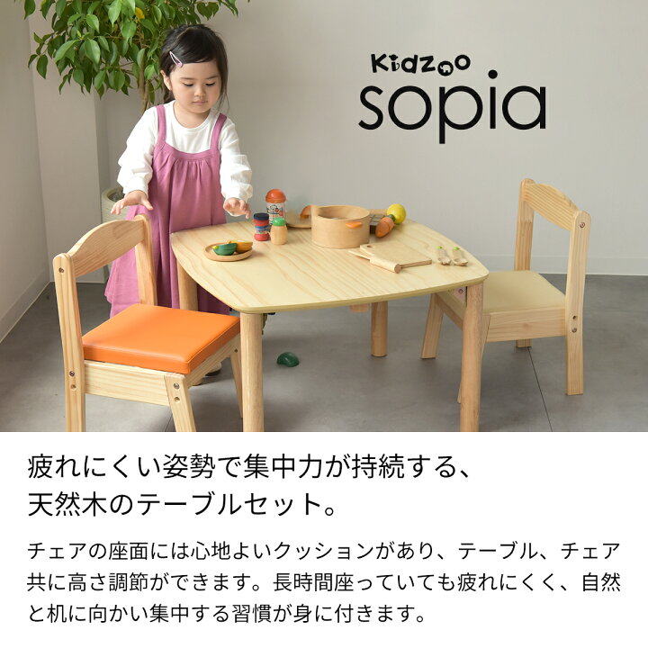 楽天市場】キッズテーブル チェアセット 3点セット 木製 折りたたみ 