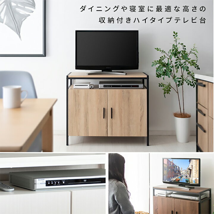 楽天市場】宮武 MIYATAKE キャビネットテレビ台 アルティオ テレビ 