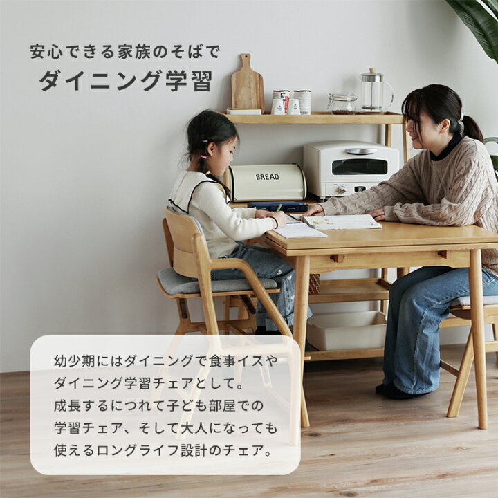 ACTUS 子供椅子 学習椅子 高さ調節可 ACTUS アクタス 学習椅子 デスク 