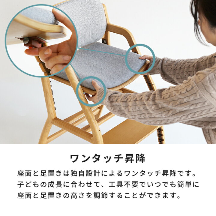 楽天市場】E-toko キッズチェア アルタ JUC-3924 学習チェア 学習椅子 
