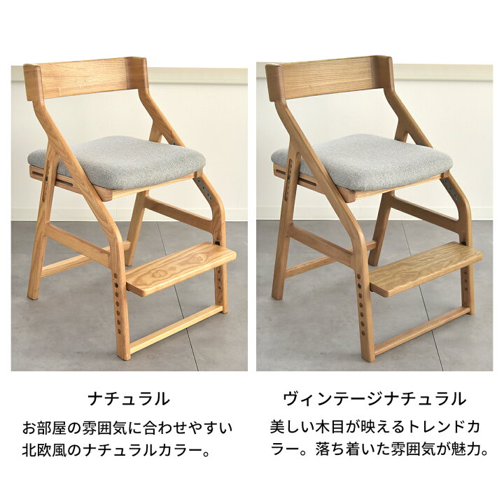 楽天市場】＼累計2万台突破／ E-toko イイトコ 学習チェア JUC-3691 