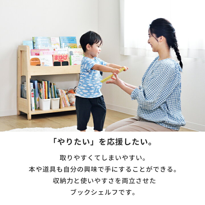 楽天市場】yamatoya認定店 norsta3 ノスタ3 キッズブックシェルフ 