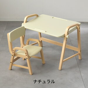 【名入れ可】Kidzoo キッズデスク&チェアセット 木製 子供用デスク 学習机 お絵かき机 北欧風 男の子 女の子 ナチュラル/カフェオレ/グレー ILS-3710