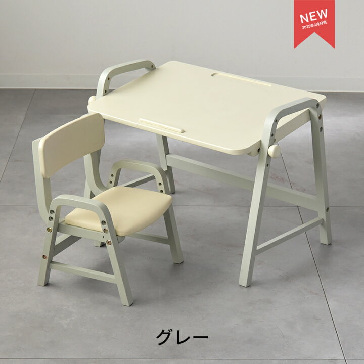 楽天市場】【名入れ可】キッズデスク チェアセット 木製 お絵かき机 